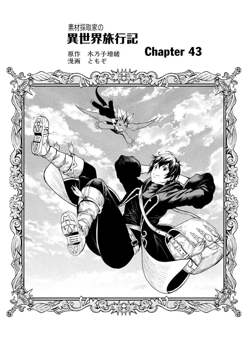 Sozai Saishuka no Isekai Ryokouki - Chapter 43 image 01